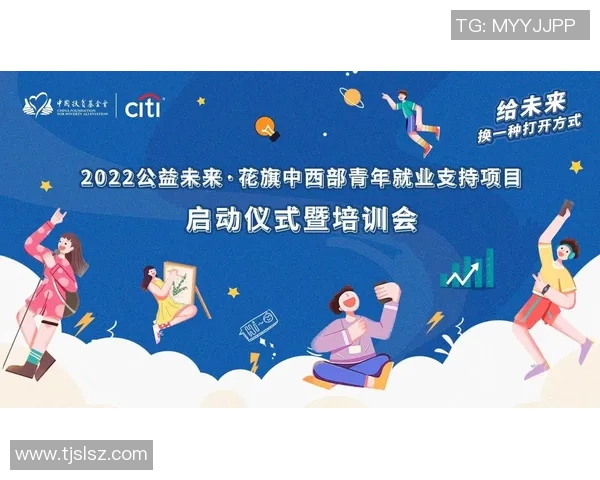 国家网球中心启动未来冠军计划 以培养青少年选手为核心目标 国家网球中心启动未来冠军计划 以培养青少年选手为核心目标