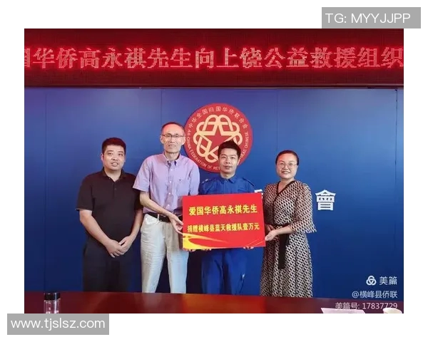 球员将全部奖金捐赠慈善事业 展现无私奉献精神感人至深 球员将全部奖金捐赠慈善事业 展现无私奉献精神感人至深