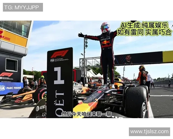 F1赛道天气多变对车队轮胎选择与比赛战术的深远影响分析