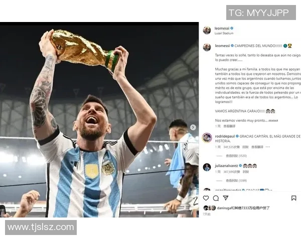 体育热搜榜:梅西社媒点赞引热议 体育热搜榜:梅西社媒点赞引热议