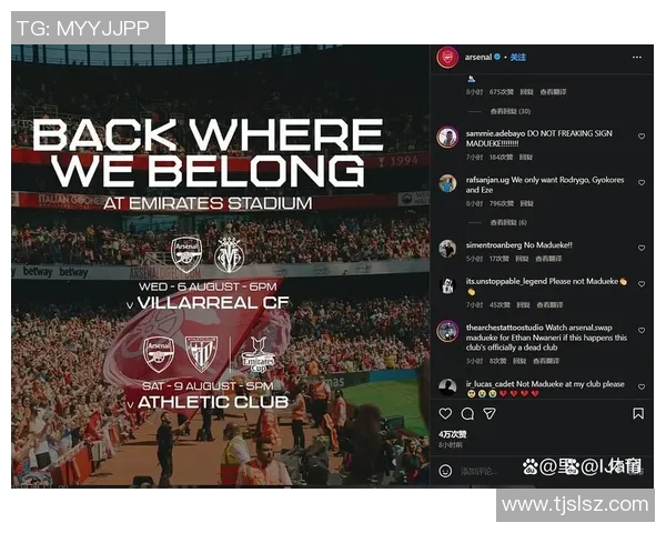 阿森纳社媒发声回应争议事件 阿森纳社媒发声回应争议事件